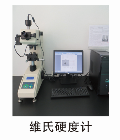 質檢設備